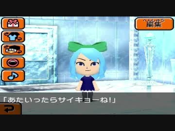 人気の チルノ あたいったら最強ね 動画 34本 ニコニコ動画