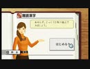 常識人を目指して【みんなの常識力テレビ】#8