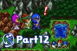 【ドラクエ2】悪を倒して伝説の勇者になりたいPart12【実況】