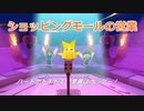 プロの折り紙作家がペーパーマリオオリガミキングを実況プレイ Part10-1