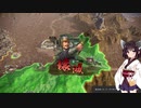 三国志14をほぼ初見できりたんが行く10