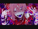 【歌ってみた】キュートなカノジョ / ろいく