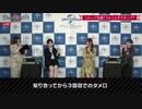 【AnimeJapan2021】失格紋の最強賢者　2021年03月27日放送