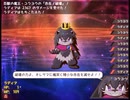 【アルカンシエルの魔獣】七色の獣達の物語【プレイ動画】part20