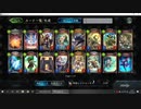 【シャドバ新弾】No.887 暗黒のウェルサ【カードめくり】