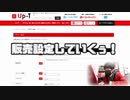 案件なのにしっかりちょけだす量産型YouTuber