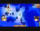 【Stardew Valley】 マオののんびり農場日誌２ 【ゆっくり実況】その104