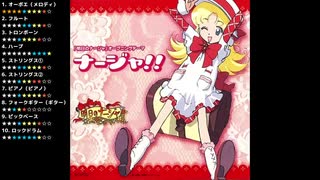 人気の 明日のナージャ 動画 228本 2 ニコニコ動画