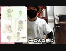 ウキウキで自分のTシャツの紹介をする量産型YouTuber