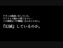 【SW2.0-SW2.5】ルミエルブレイズ-S00-5