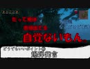 【実況プレイ】実況なんてどうでもいい二人のValheim【Valheim】part3