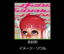 【PS】moon実況プレイ～第3話(三日月)～