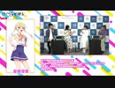 【AnimeJapan2021】カノジョも彼女　キャスト発表ステージ　2021年03月28日放送