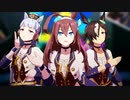 【MMDウマ娘】ブルボンゴルシウオッカでスキスキ絶頂症【自作モデル】