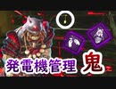 【キラー】高みを目指すDead by Daylight　part119【実況】