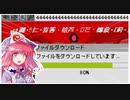 【オフライン】呪われたPCをシャットダウンしろ！【ゆっくりホラー】ゆかゆゆ実況