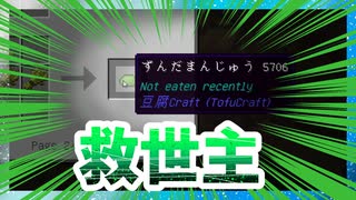 人気の ゲリラmod 動画 431本 11 ニコニコ動画