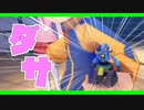 【実況】やめて！俺のLBXダサいから見せないで(/ω＼)【ダンボール戦機BOOST】part4