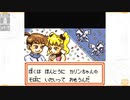 昔メダロッターだったおじさんがメダロット2を実況プレイ Part34