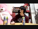 【炎上】酔って後輩(熊)をいじめる量産型YouTuber