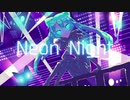 Neon Night/feat.初音ミク