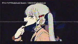 【ニコカラ】ヴァンパイア (TeddyLoid Remix)【offvocal】