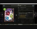【アンリミ】No.888 １コスＡＦネメシス【１試合、勝ち】