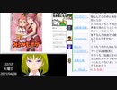 クッキー☆的記録　2021年4月6日