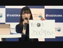 【AnimeJapan2021】幼なじみが絶対に負けないラブコメ　第1回群青同盟企画会議　2021年03月27日放送