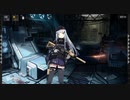 【ドルフロ】メンタルアップグレード 416 前編【ストーリー】