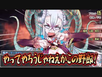 【シノビガミ】日本語読めないMと喫茶ネコスで「異世界にて、斯く戦えり」09