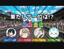 【桃太郎電鉄Swich】2020年西北の戦い、開幕!!【part7】