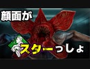 【PS4/デモゴルゴン】デモゴルゴン使ったらワンパン刺さりまくり！