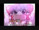 【東方ニコカラ】ありがとう offvocal【Liz Triangle】