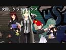 3ボスケモ娘のサタスペ　2-6 『探偵とフーガ』