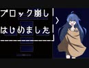 自作ゲームが作りたい　5本目 「ウディコン投稿予定作品」開発はじめました編
