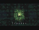 [オリジナル] Tracker