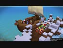 1日約１０分の町おこし！ドラクエビルダーズ２を実況プレイPART148