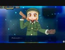 【FGOアーケード】バニヤンと一緒にヘイヘイホー【FGOAC】