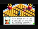 ロックマンエグゼ　part9【ニコ生アーカイブ】