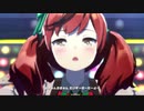 うまぴょい伝説 Live　ナイスネイチャ増しVer