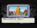 【実況プレイ】このご時世なのでゲームで旅行いってみたPart8【GC版 桃太郎鉄電鉄11】