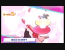 【けもフレ3】シーサーバル道場火曜日 Score 14,844,181