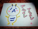フナムシのゆっくり実況プレイ 【迷い子たちのララバイ】 十五曲目