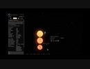 今更Elite Dangerousを紹介