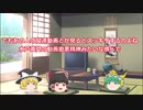 社会は無性に腹が立つもの