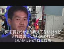 マクドナルドへ行く野獣先輩　ver2021