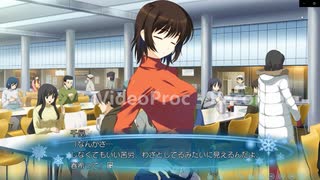 ガチ初見のエロゲ実況【ホワイトアルバム2】part31