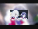 【ニコラップ】かかし ‐　CHEER (Prod. odece)