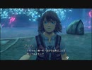 適当に隙をみてゼノブレイドDE ＃２６